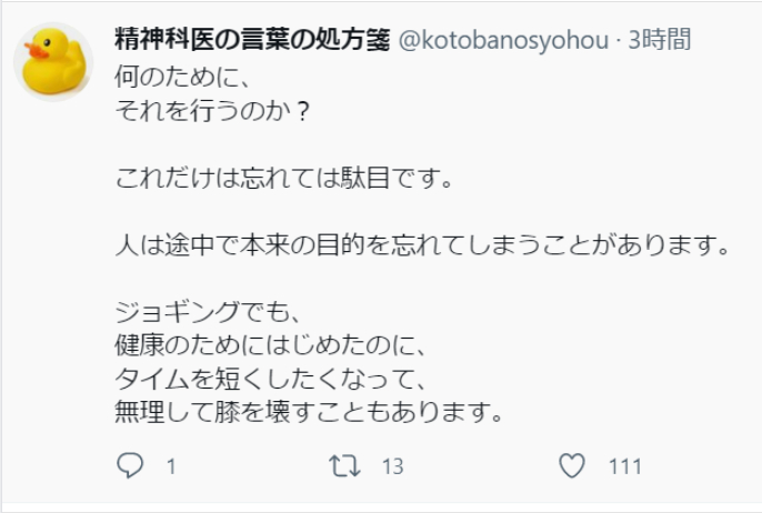 スクリーンショット 2024-08-18 073011.png