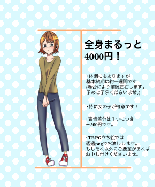 ココナラサムネ３.png