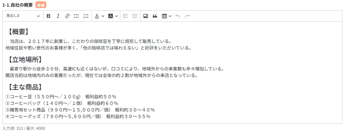 スクリーンショット 2025-07-28 165132.jpg