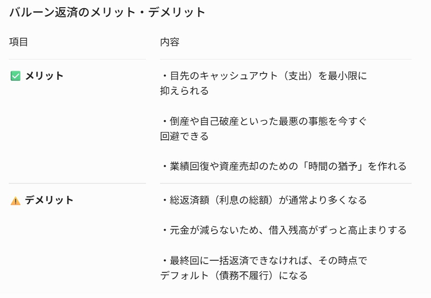 スクリーンショット 2026-09-01 222345.jpg