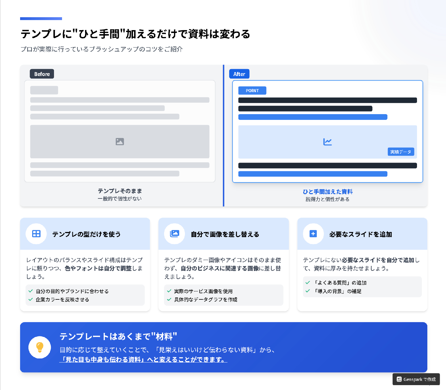 スクリーンショット 2025-04-25 115152.png