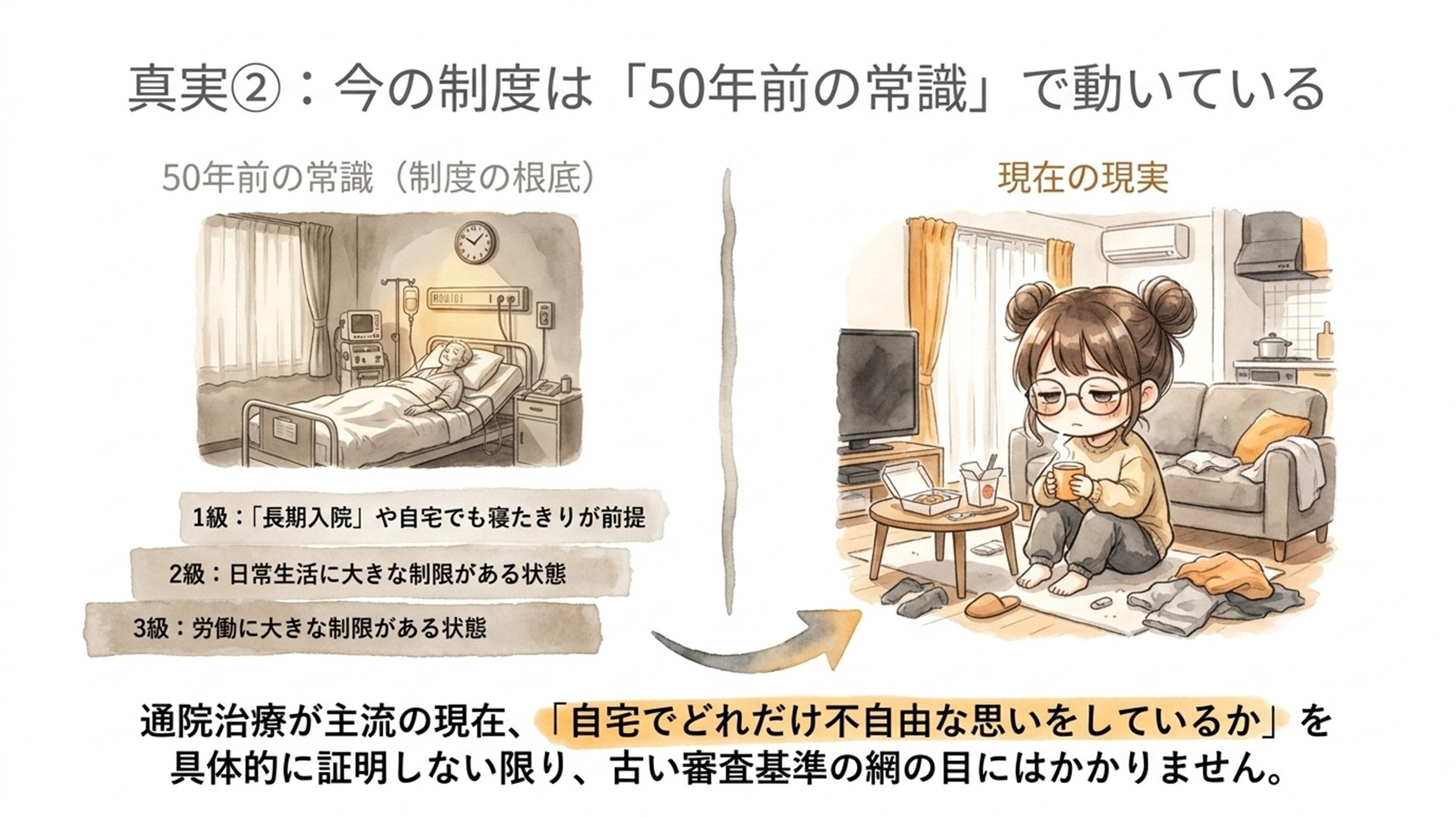 スライド5.JPG