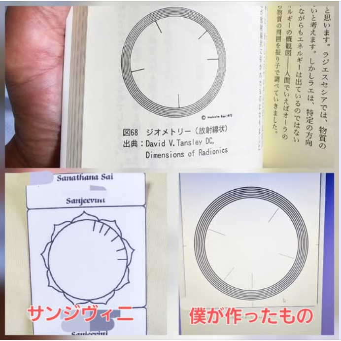 スクリーンショット 2026-10-14 070052.png
