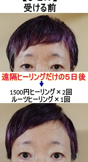 kokoeye_R.jpg