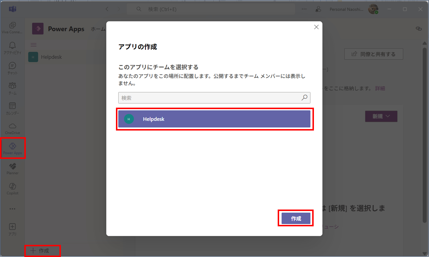 Dataverse4.png
