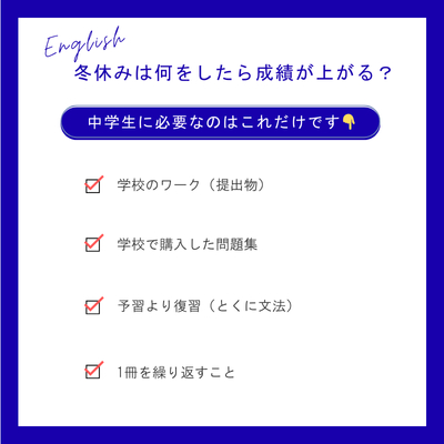 この点数で内申はどうなるの？ (2).png