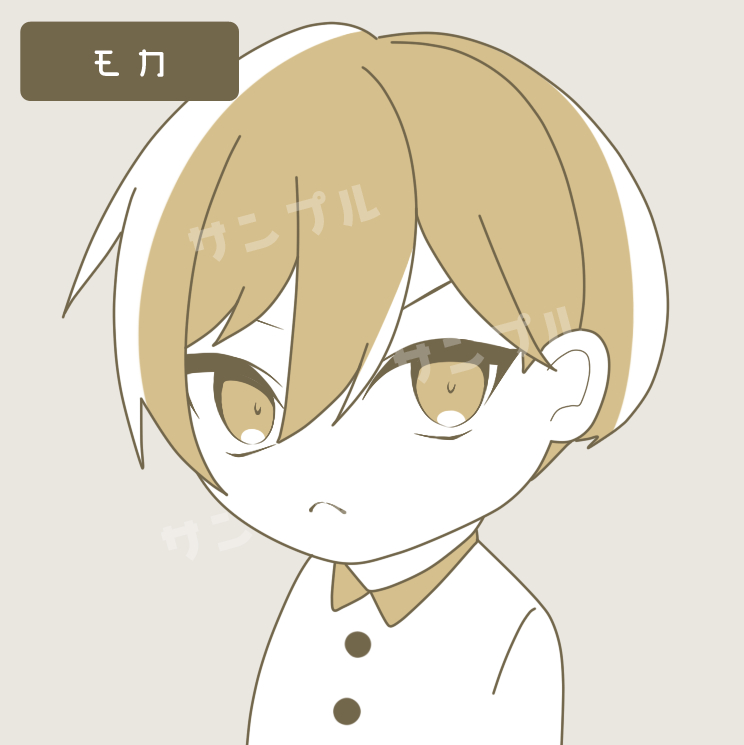 モカ.png