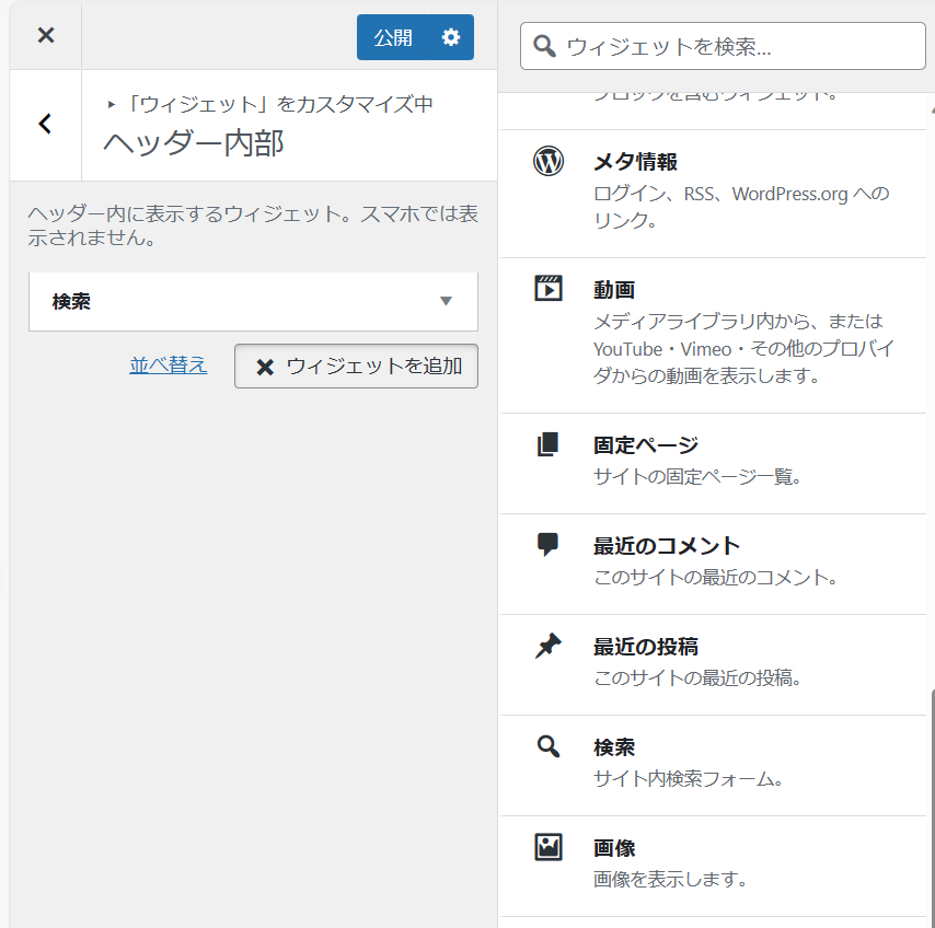 スクリーンショット 2023-08-23 155422.png