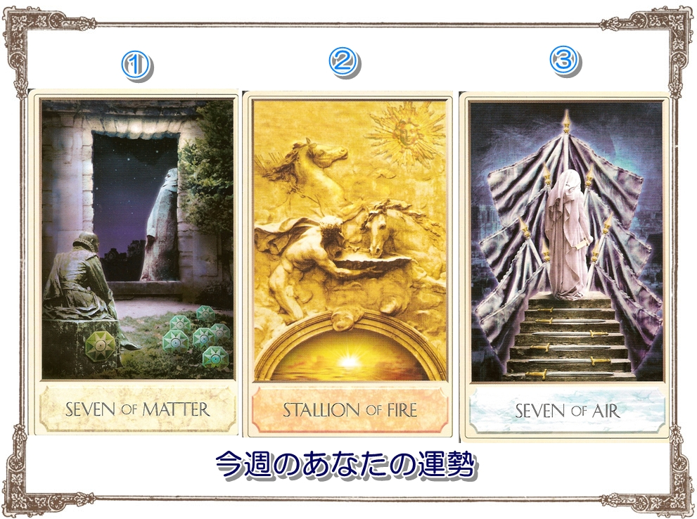 3.16タロットカード占い講座 運勢 運気 当たる占い 口コミ 人気 埼玉 さいたま市 東京 栃木 群馬 神奈川 千葉 茨城 .jpg
