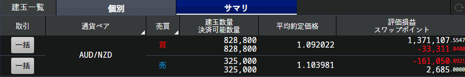 スクリーンショット 2024-07-11 082143.png