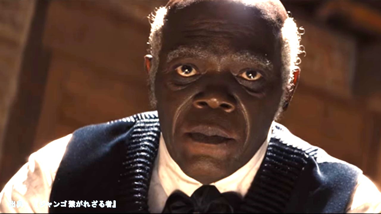 Samuel L. Jackson.JPG