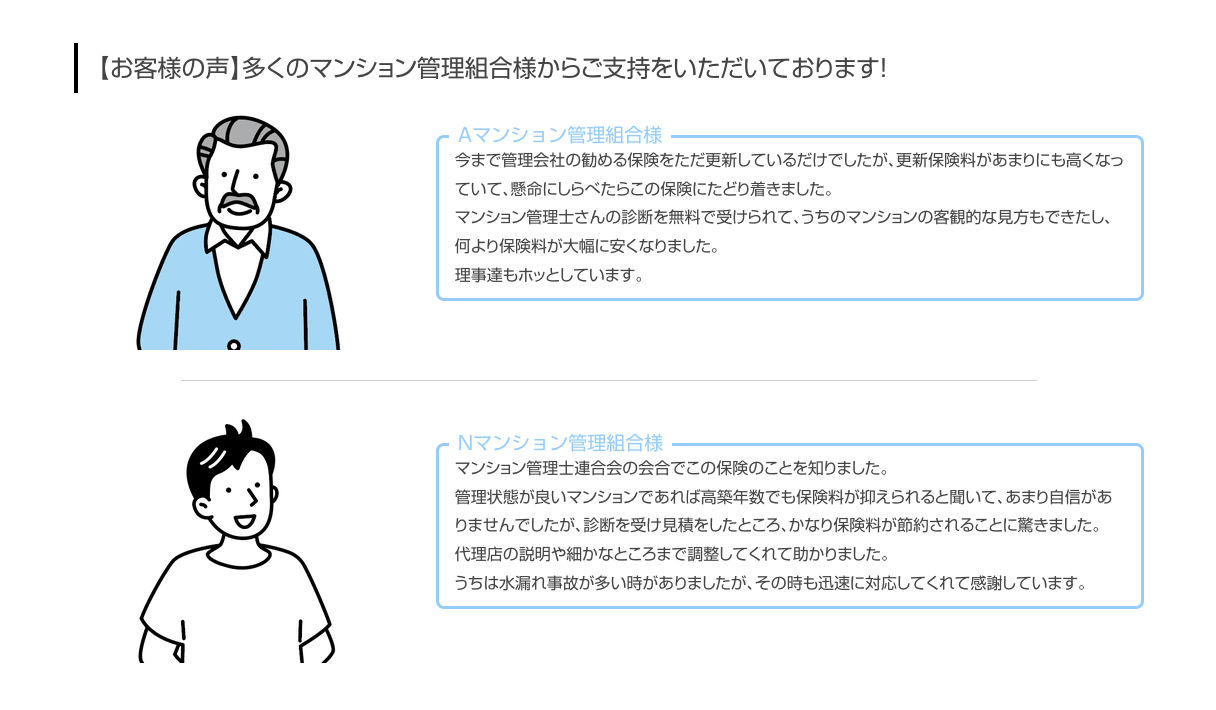 スクリーンショット 2024-07-11 9.48.49.png