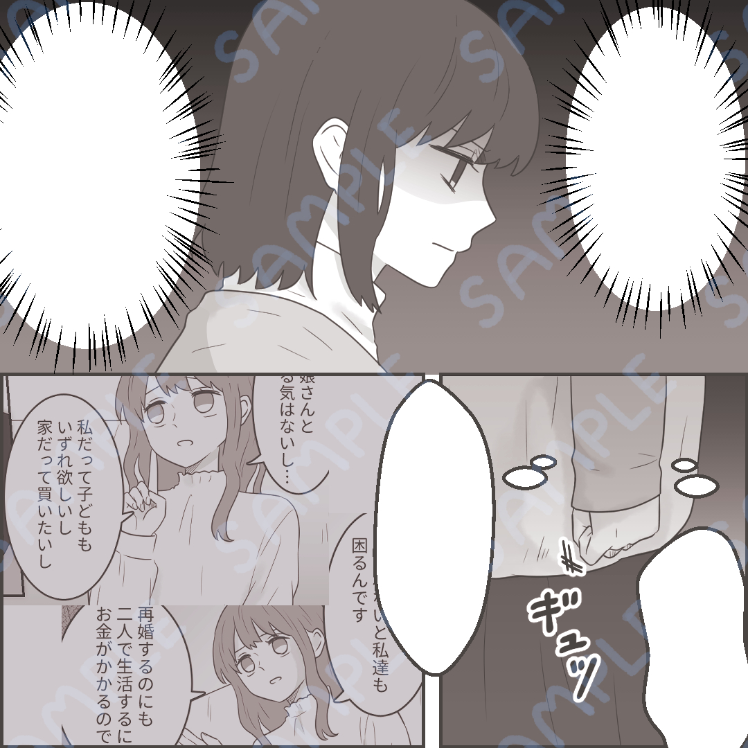 28話-1.png