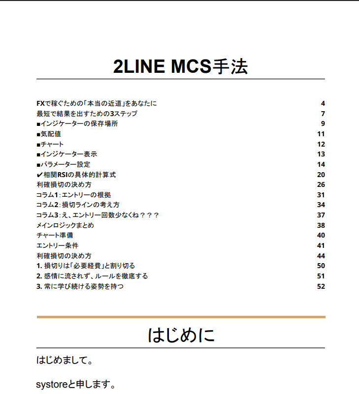 8f7b2e2d599a12634410b59c8f425b9a.png
