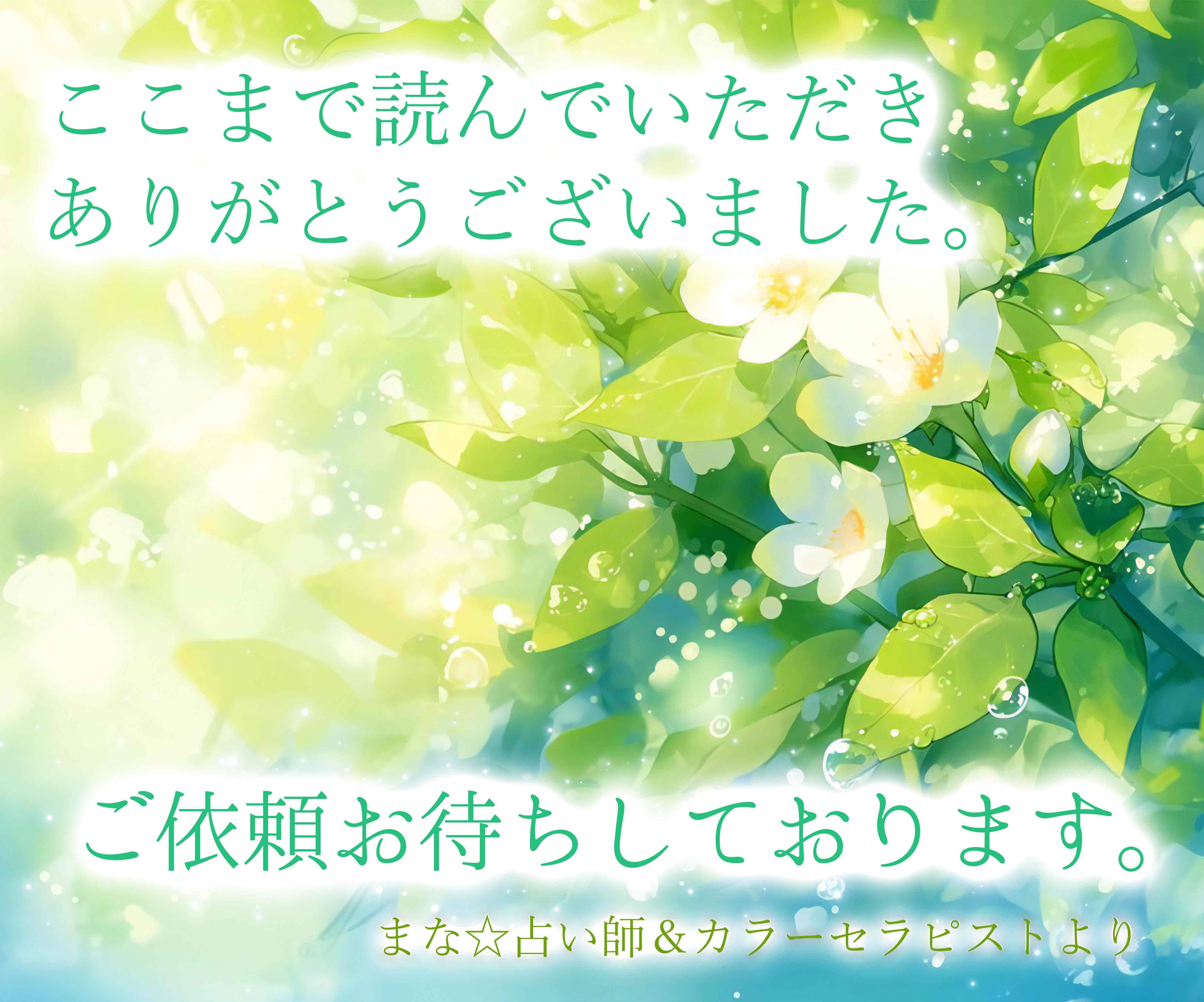 アートボード 10.png