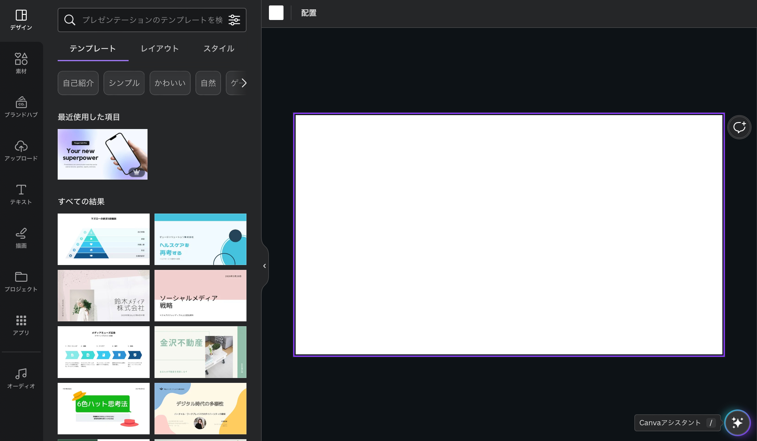スクリーンショット 2023-06-06 11.13.01.png