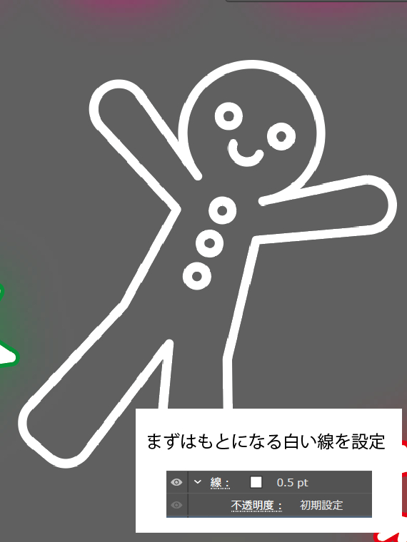 アートボード 1.png