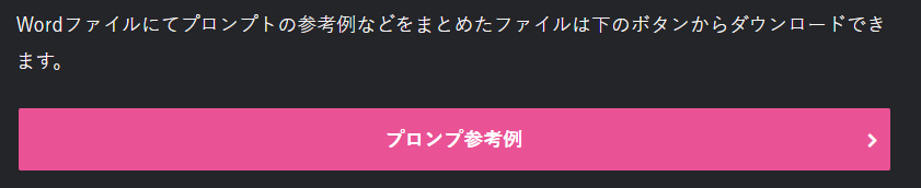 pronpt.png