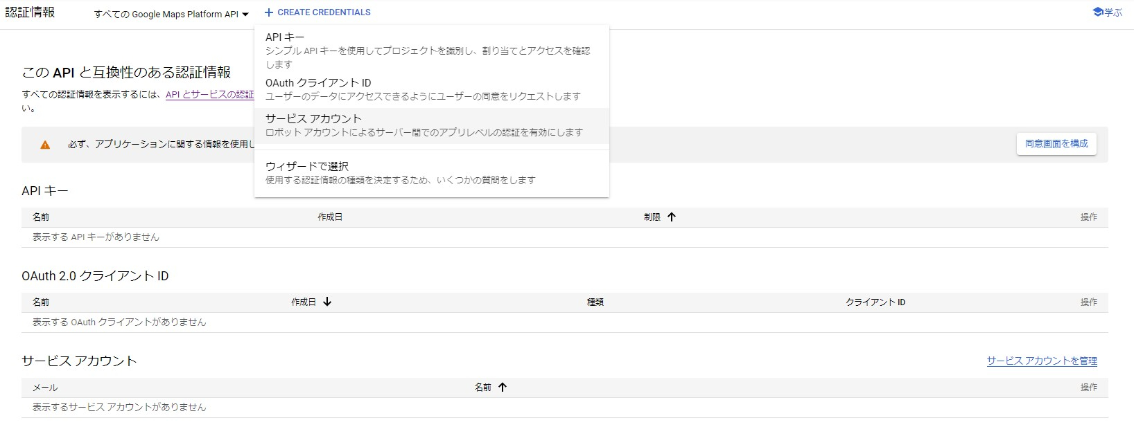 スクリーンショット 2022-08-06 151758.jpg