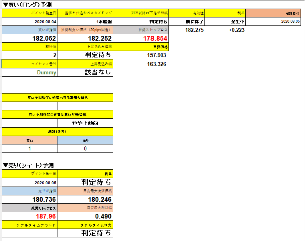 スクリーンショット 2026-08-28 225518.png