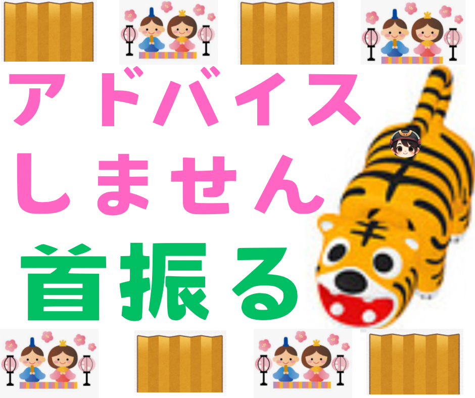 見出しを追加.png
