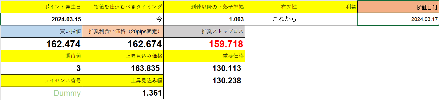 スクリーンショット 2025-04-10 151951.png