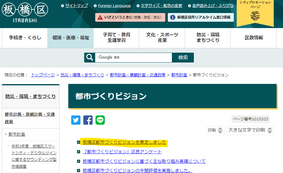 スクリーンショット 2023-09-09 083731.png