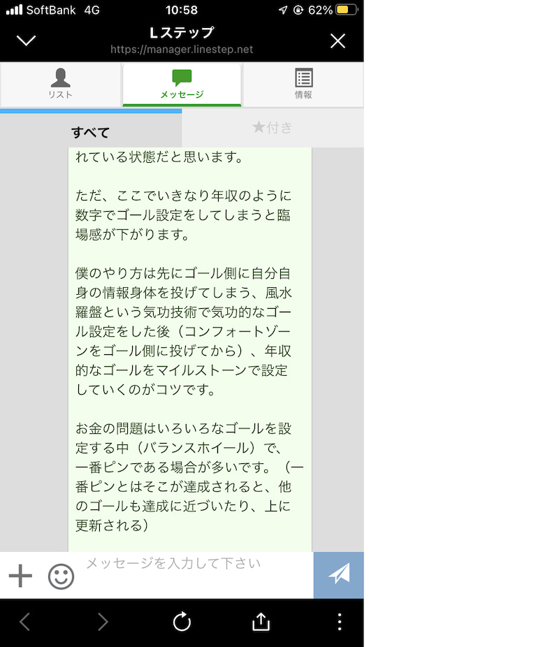お客の声51.jpg