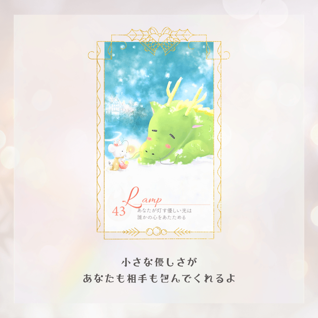 ココナラブログ挿入画像2 (1).png