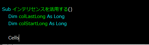 インテリセンス2.png