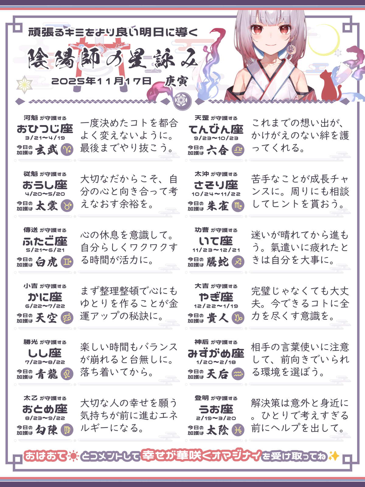 251117_co.png