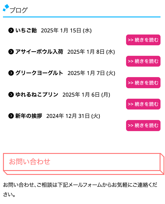 スクリーンショット 2025-01-24 10.08.40.png