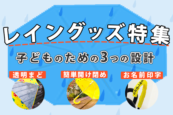 バナー22 のコピー.jpg