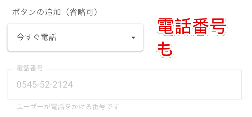 手順13.png