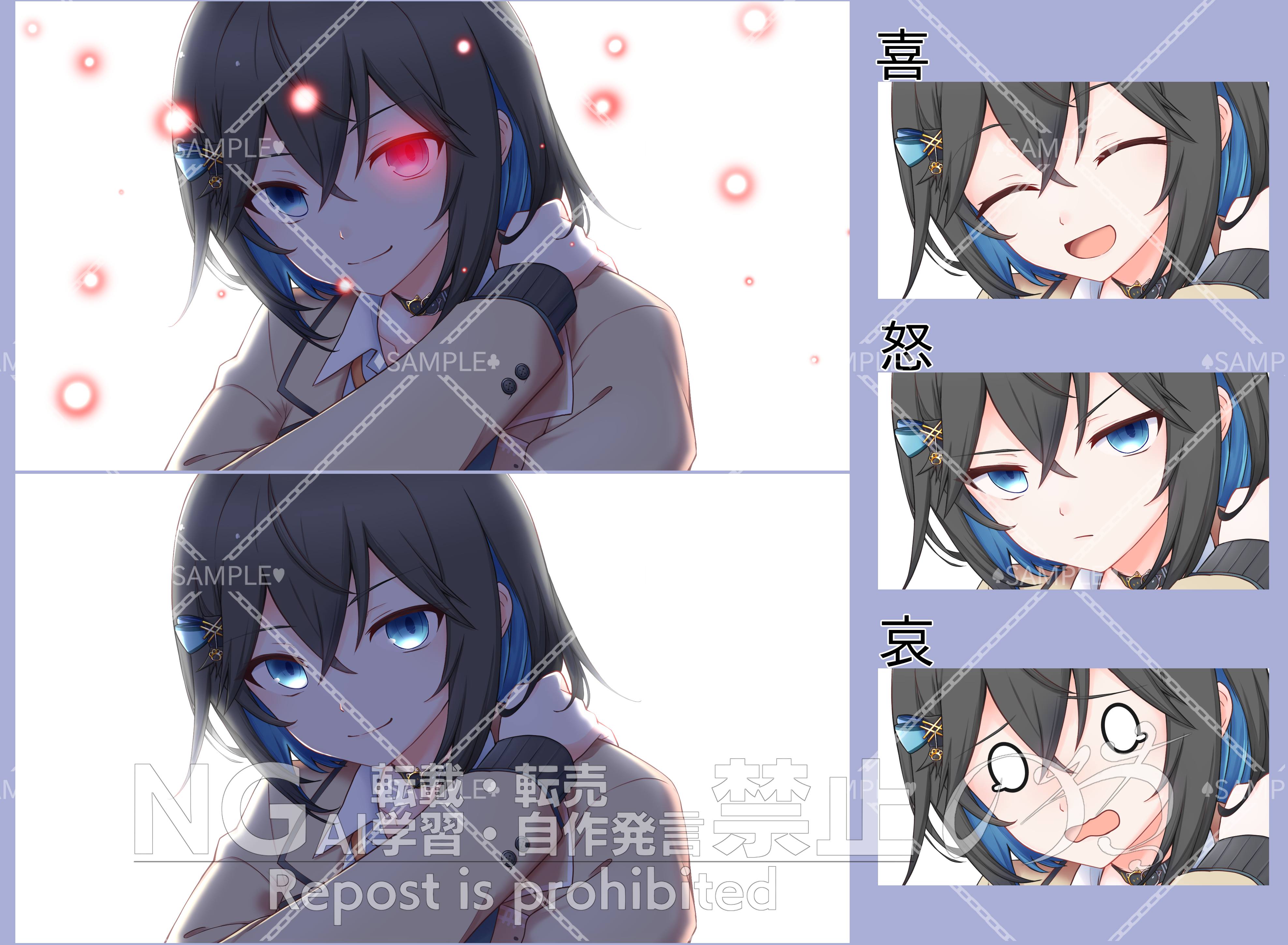 表情sampleすかしあり.png
