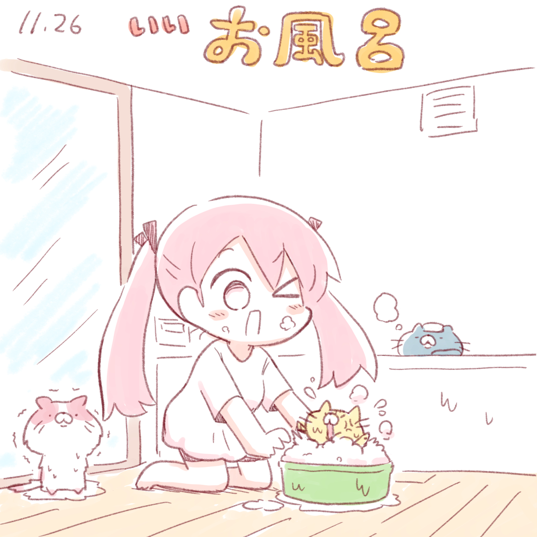 いい風呂の日.png