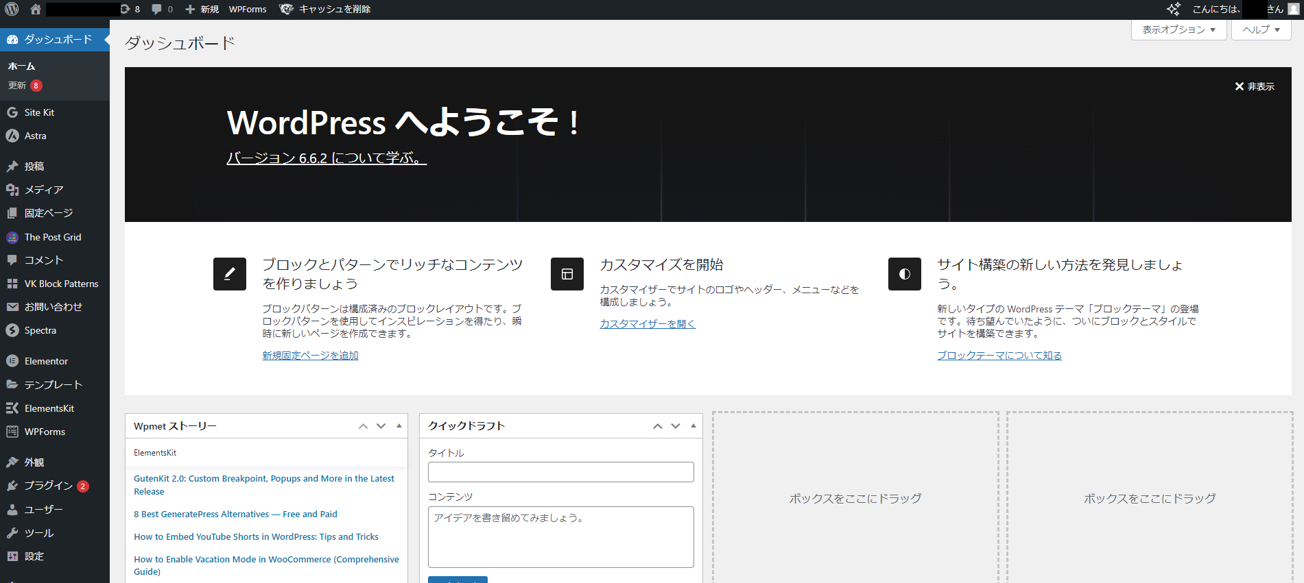 スクリーンショット 2024-10-09 232409.png
