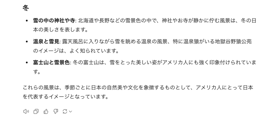 スクリーンショット 2025-01-14 1.00.55.png