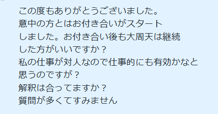 スクリーンショット (163).png