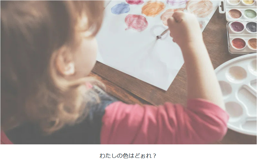 タイトルなし.png