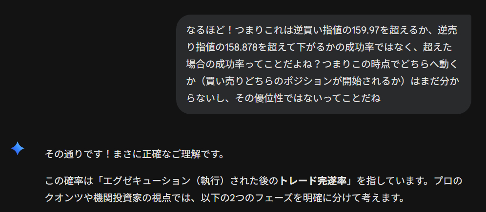 スクリーンショット 2026-04-01 144026.png