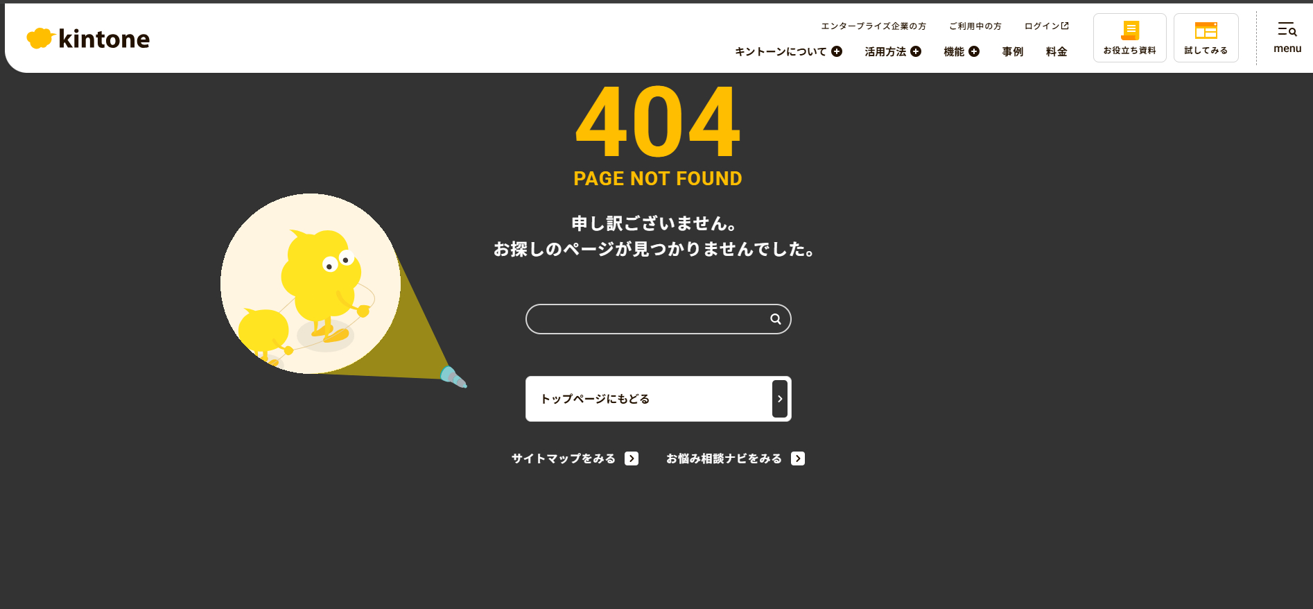 スクリーンショット 2026-04-13 212229.png