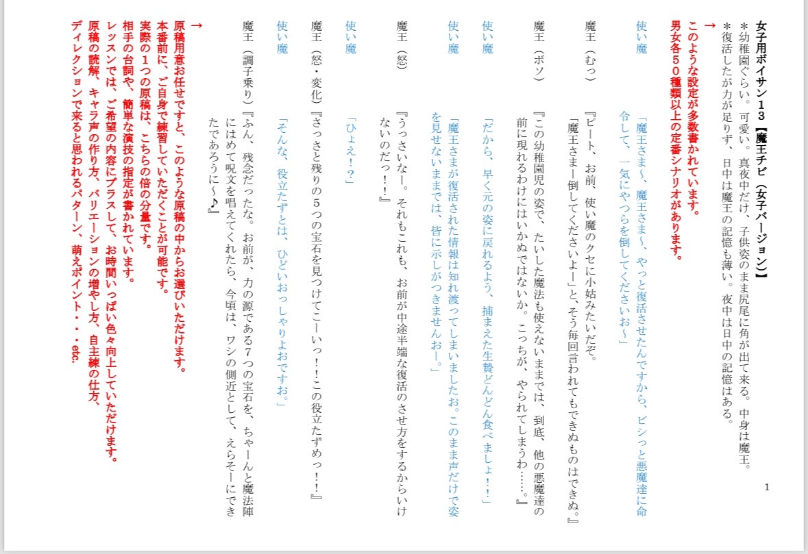 原稿画像.jpg