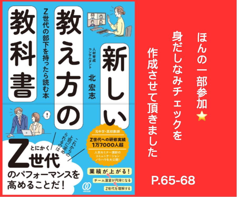 スクリーンショット 2024-03-17 20.00.10.png