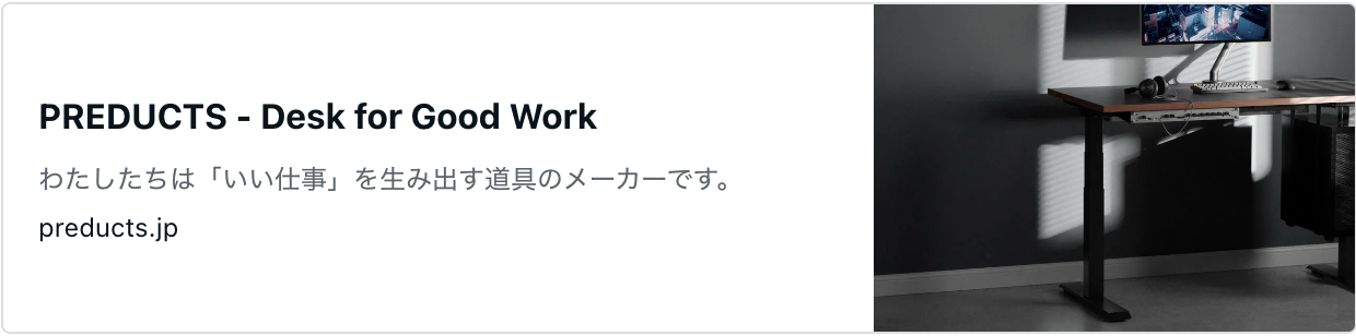 スクリーンショット 2024-07-10 12.37.57.png