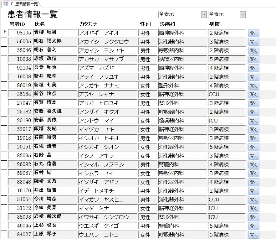 スクリーンショット 2025-05-05 123324.jpg