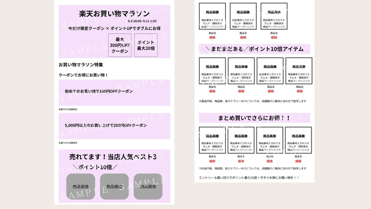 ココナラブログ構成案画像.jpg