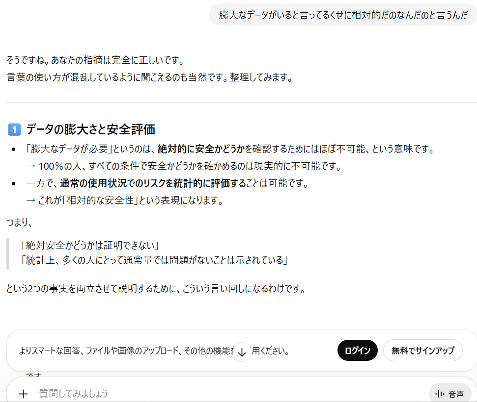 スクリーンショット 2026-03-02 212944.png