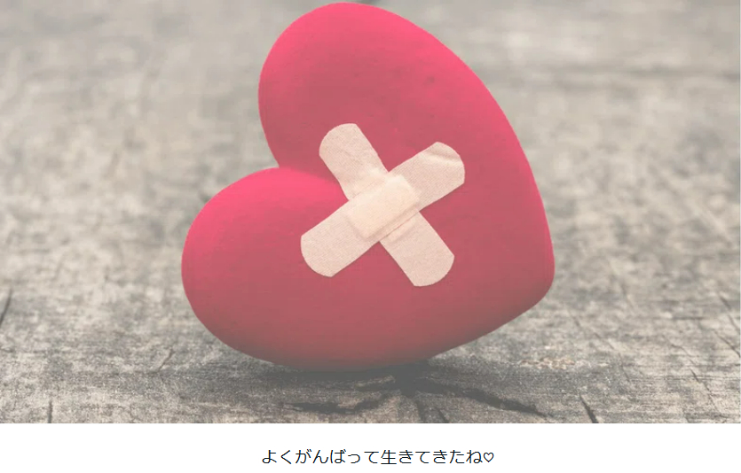 タイトルなし26.png