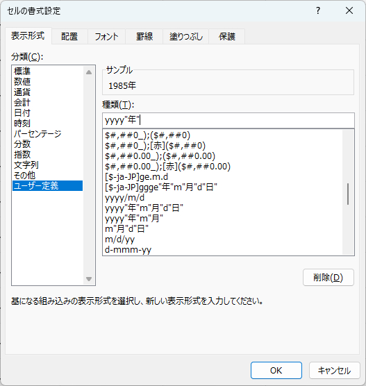 ステップ⑥.png